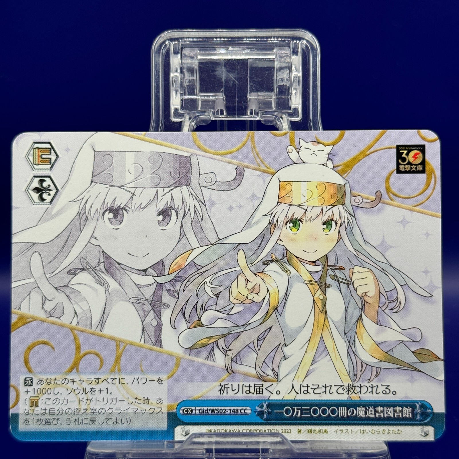 MTG 1枚 きらきらするすべて  Все, что блестит キリル文字 きらきらするすべて (Commander Masters 日本語) | Magic: The