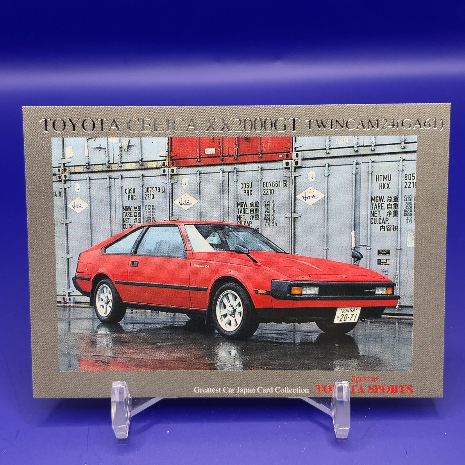 Toyota Celica XX2000GT Twincam24 Car Card Motor classic