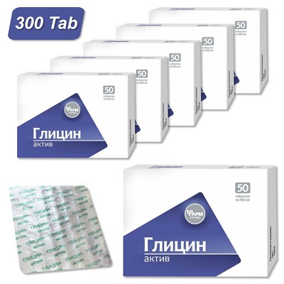300 X Tabs Glycin Activ je 0,1g 🌱Nahrungsergänzungsmittel Glizin Глицин Актив  