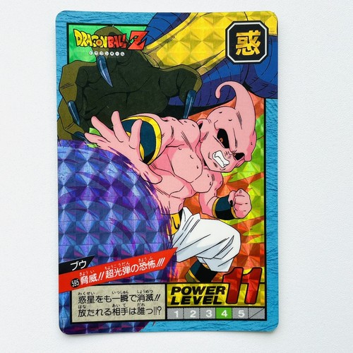 x*3様 1995 DRAGON BALL カードダス #294 No.294 Son Goku