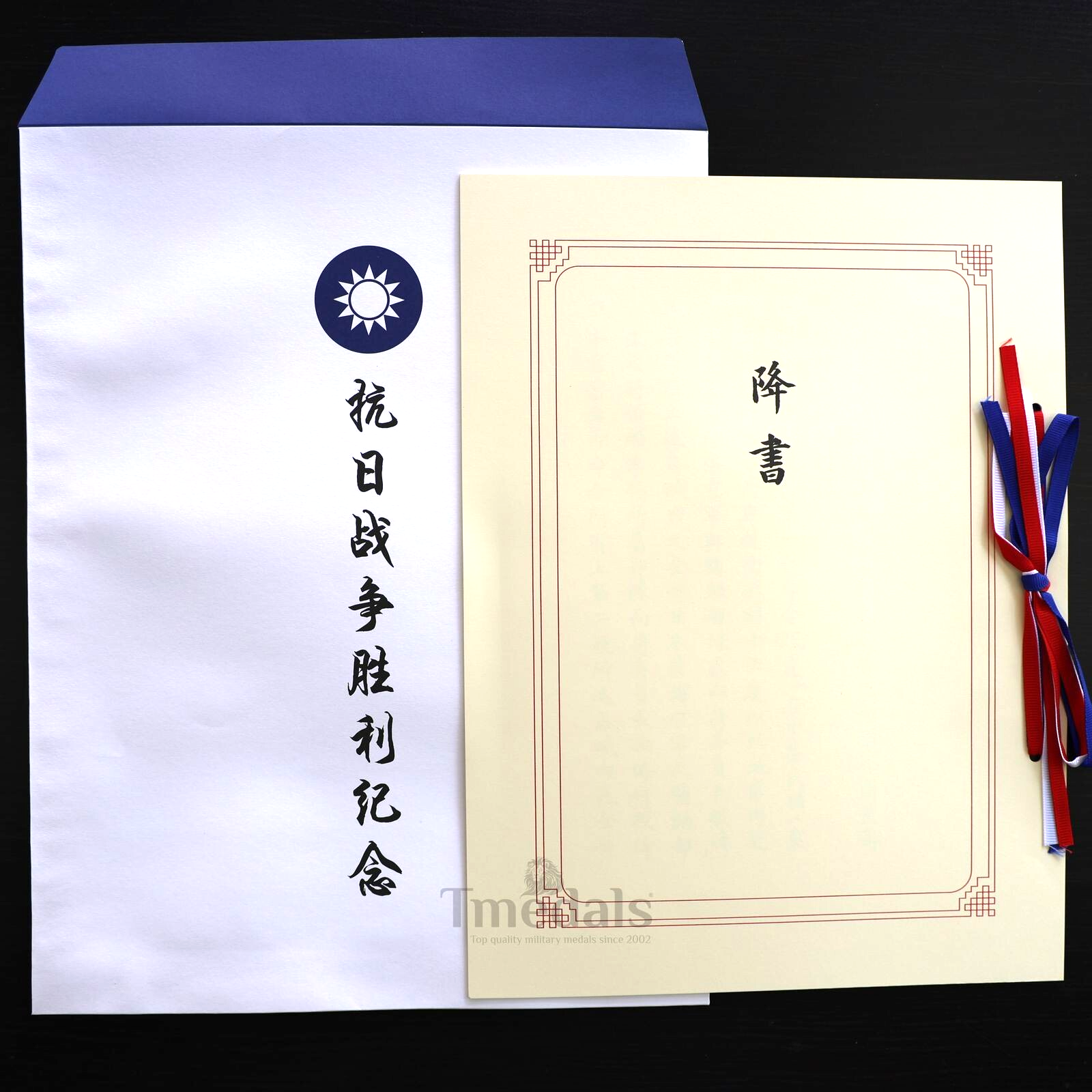 Mon commandement en Orient 洋書　1920年 Mon commandement en Orient 洋書 1920年