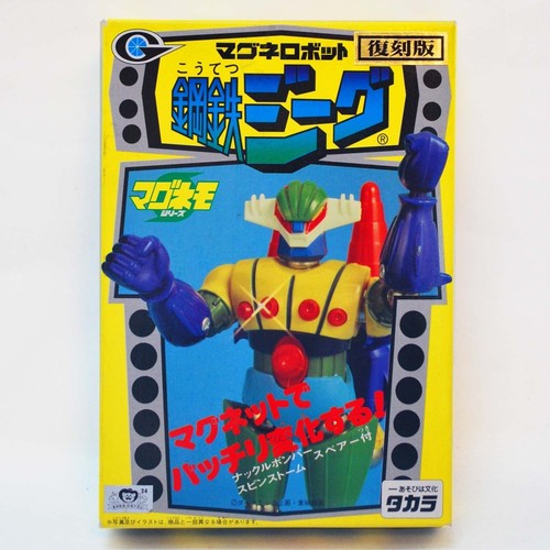 TAKARA TOMY Dream Tomica No.31 Voiture de patrouille Toyota FJ Cruiser