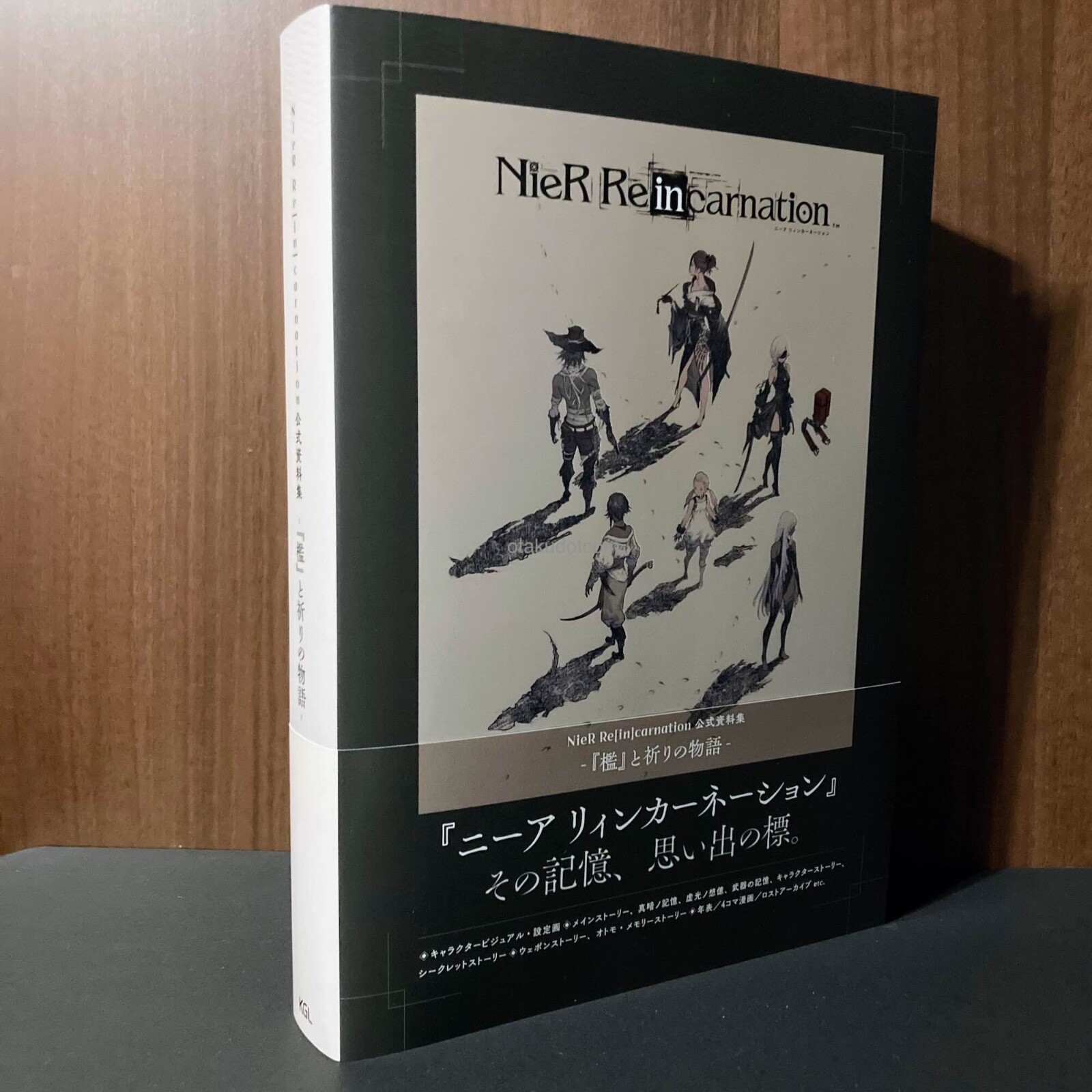 サプライ・アクセサリ・グッズ NieR Re [in] carnation  World chronology NieR Re [in] carnation World chronology サプライ・アクセサリ