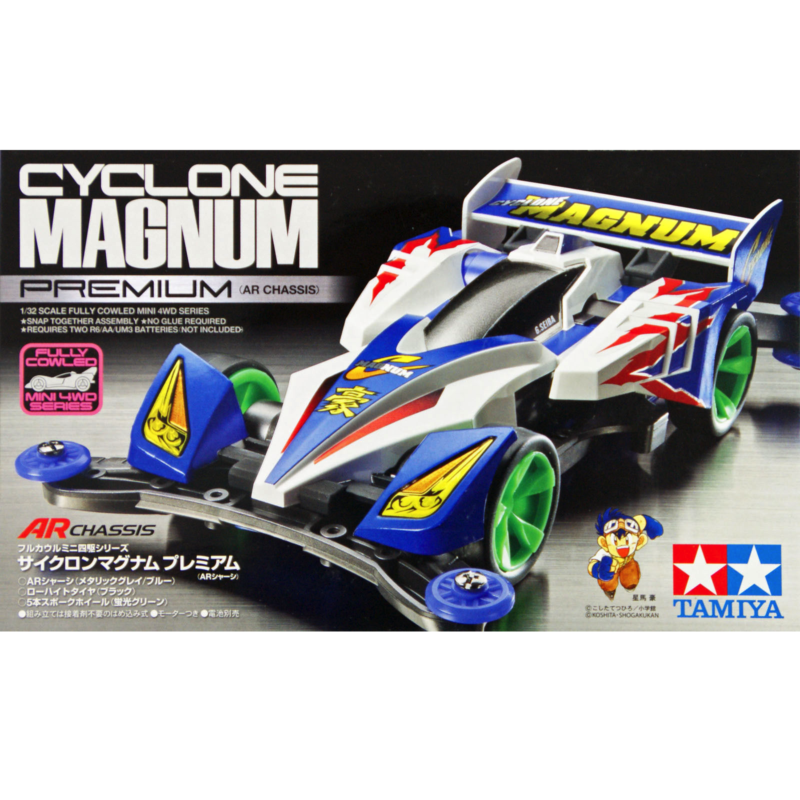TAMIYA CYCLONE MAGNUM 1/32 ミニ四駆 Tamiya 1/32 JR Cyclone Magnum 30th Anniversary Mini 4WD Kit