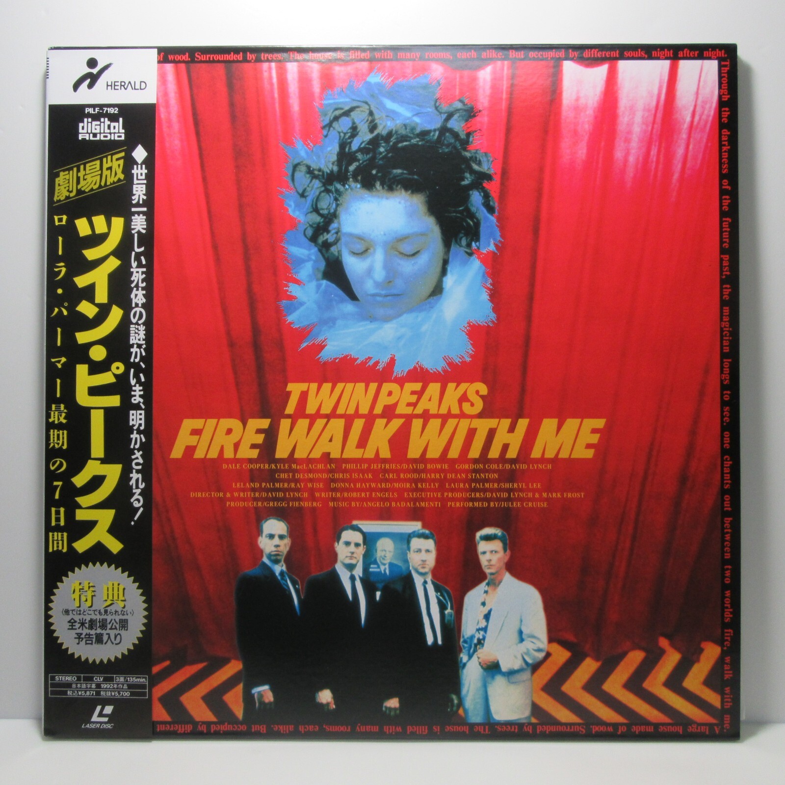 【廃盤】ツインピークスの歩き方　デヴィッド・リンチ TWIN PEAKS: FIRE WALK WITH ME:David Lynch-Japanese original