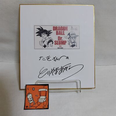 その他 DragonBall Autographed illustration A.T Akira Toriyama Signed Dragon Ball Illustration Japan JP Rare