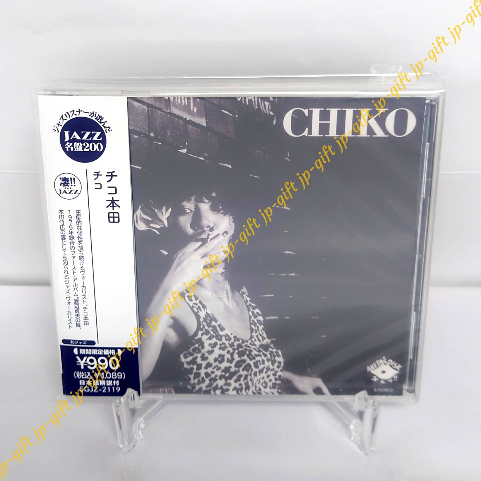 Chico Honda Chico [Jazz Masterpieces 200] Japan Music CD | eBay