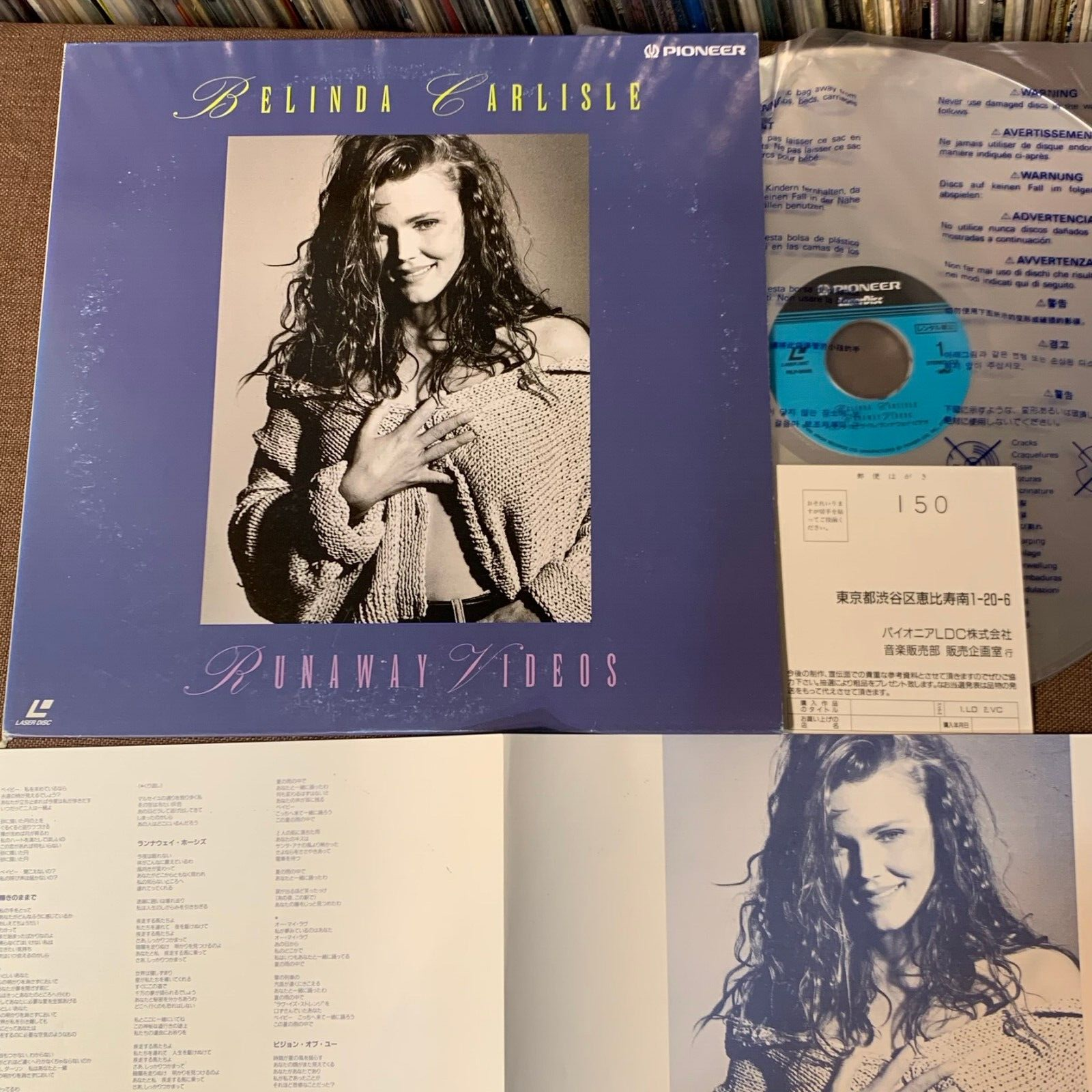 BELINDA CARLISLE Runaway Videos JAPAN Laser Disc LD PILP