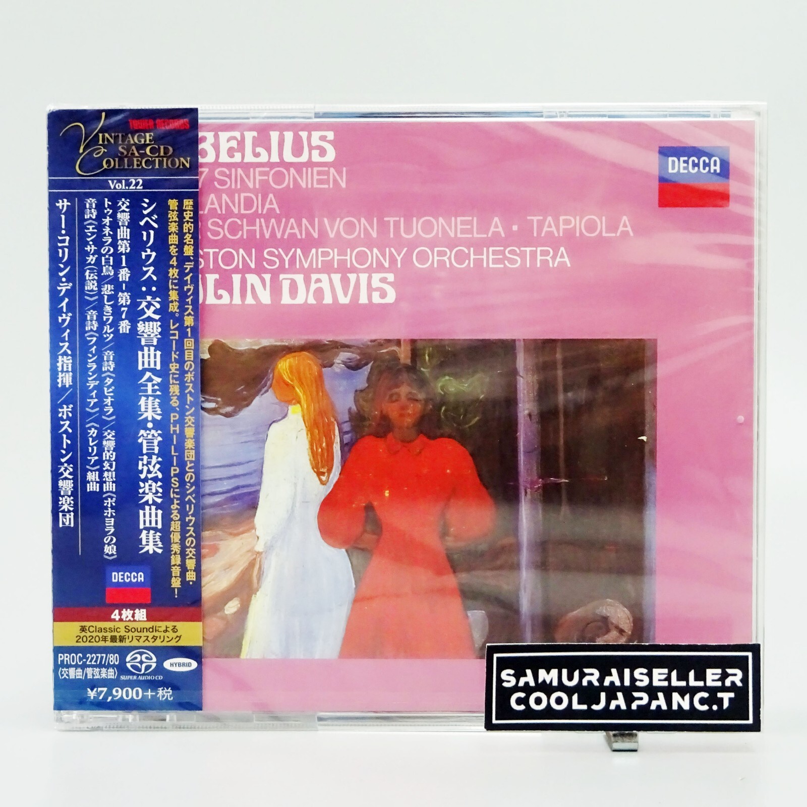 sibelius 7symphony karajan レコード 6枚 sibelius 7symphony karajan レコード 6枚 Jean Sibelius