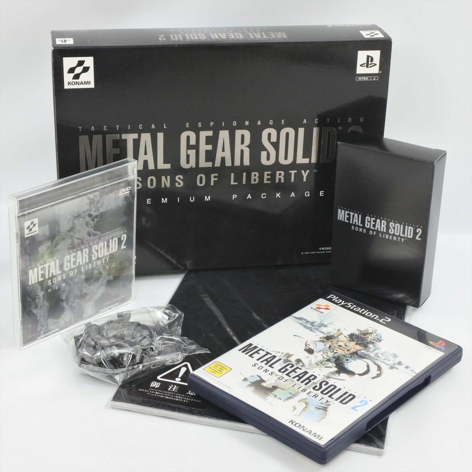 メタルギアソリッド2 SUBSTANCE 直筆サイン入り PS2 ソフト メタルギアソリッド2 SUBSTANCE 直筆サイン入り PS2 ソフト