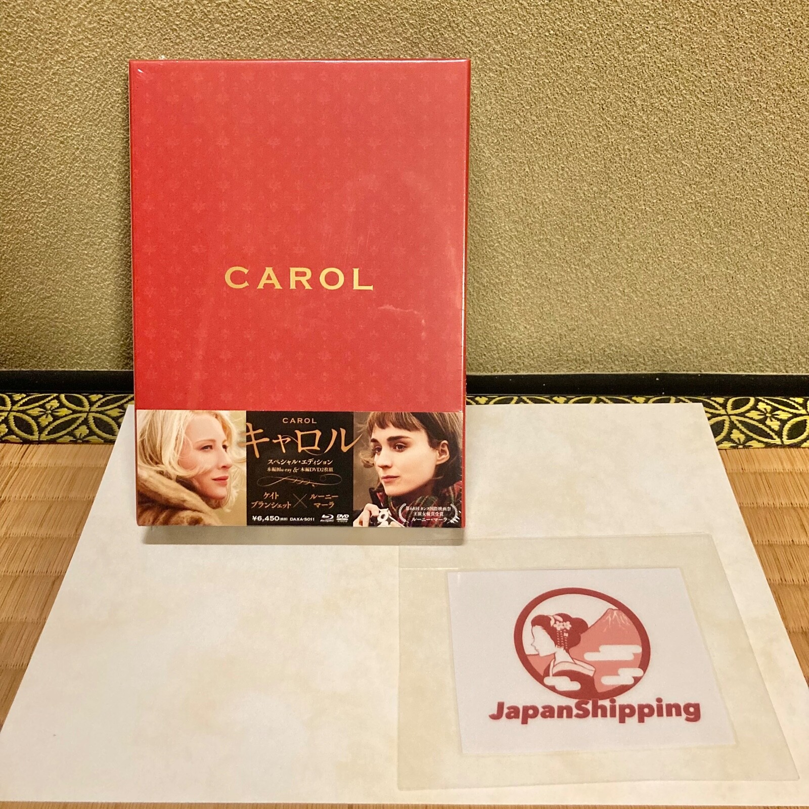 キャロル スペシャル・エディション [Blu-ray] 2zzhgl6 Amazon.co.jp: キャロル スペシャル・エディション [Blu-ray