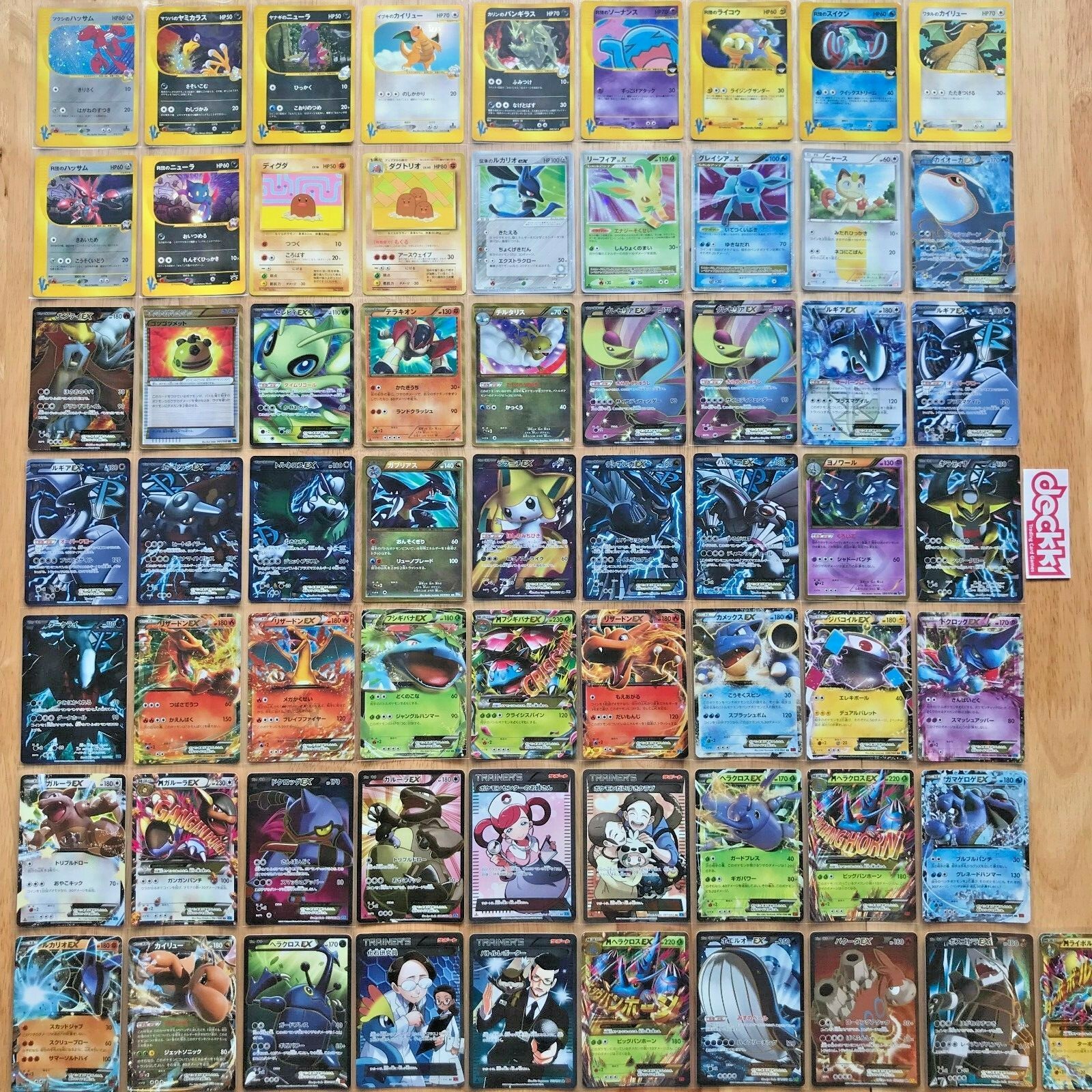 Selection of 60 Rare Japanese Pokemon Cards - Shiny, EX Selection of 60 Rare Japanese Pokemon Cards - Shiny, EX