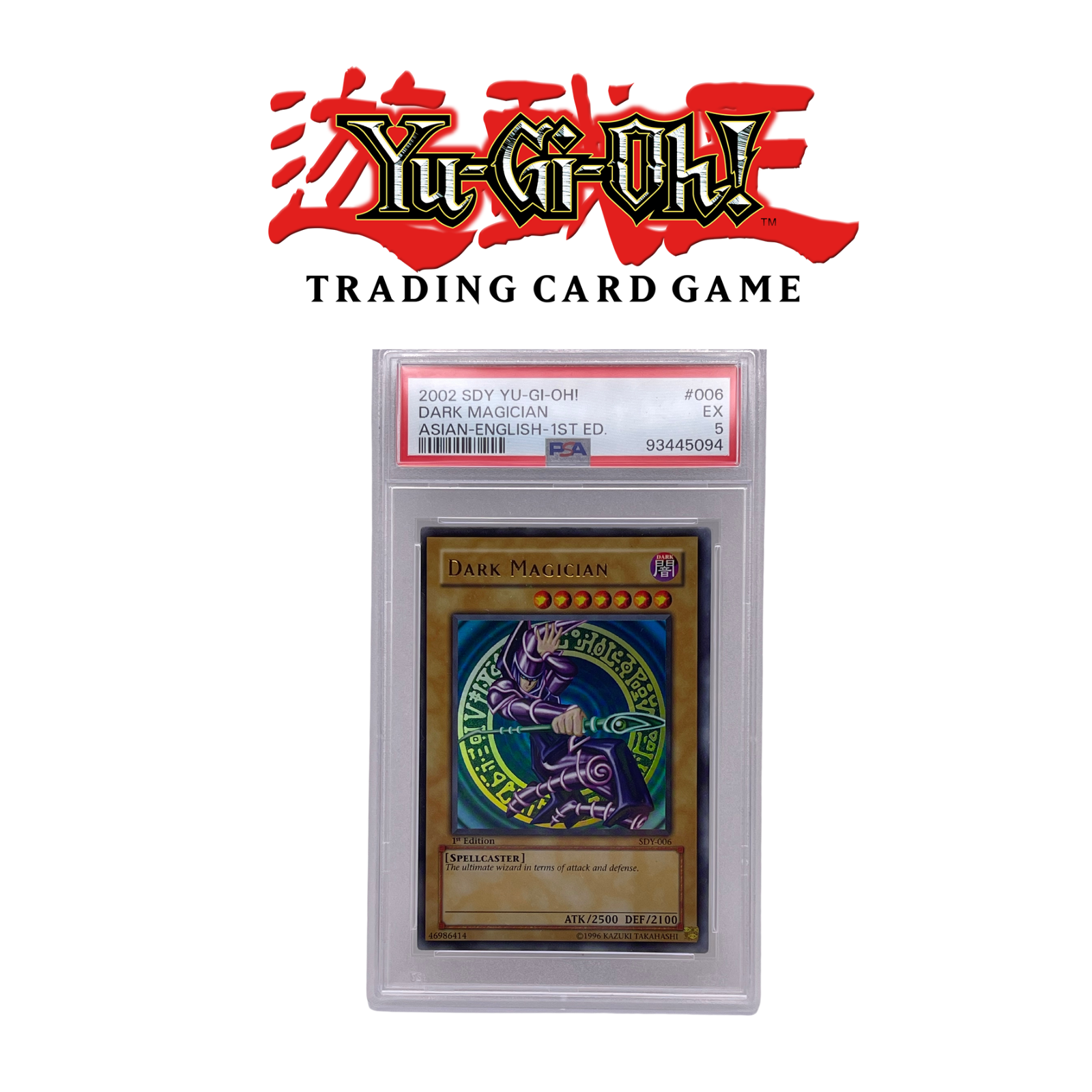 のスニーカー 【PSA10】「魔法除去」旧アジア版 1st SDY 英語版 DE