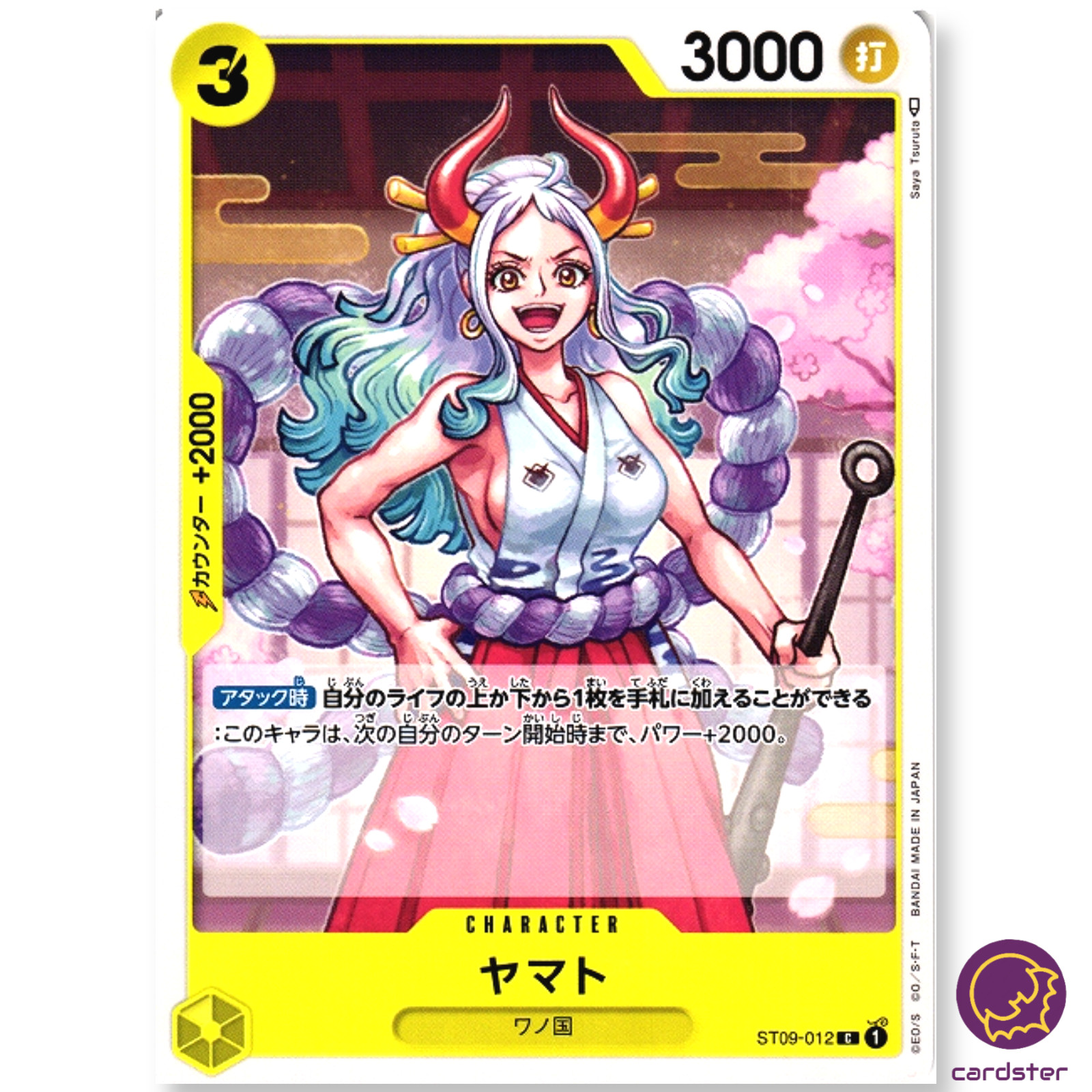 ONEPIECE 1～27 Yamato ST09-012 C Start Deck Side Luffy ONE PIECE Card Japan
