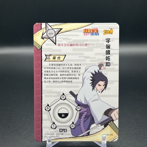 Sasuke NR-UR-036 Naruto Kayou Card | eBay