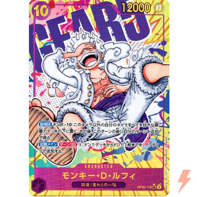 ONE PIECE UTAウタ OP05-SPECIAL ALT.ART