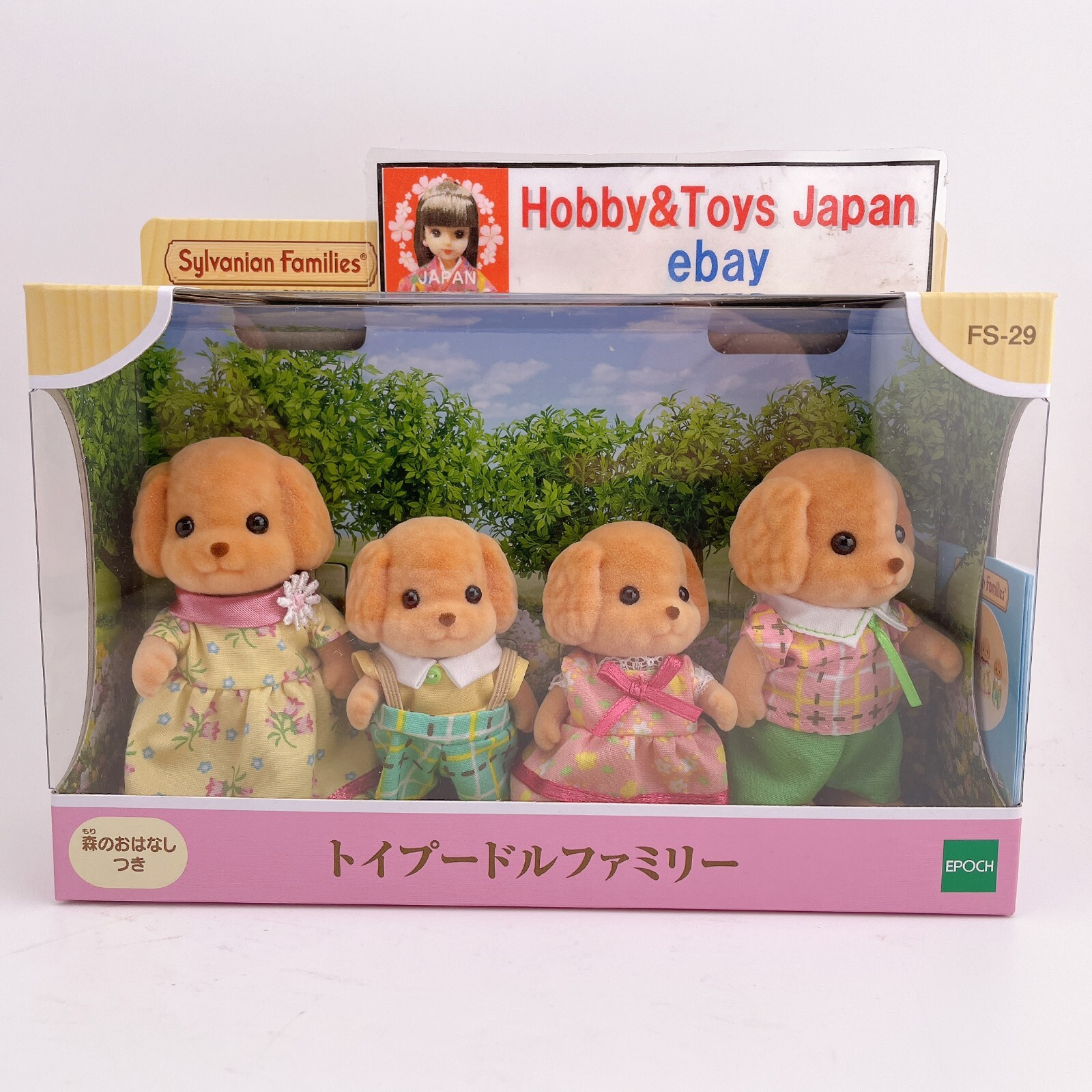 Sylvanian Families Toy Poodle Family Doll Set Calico