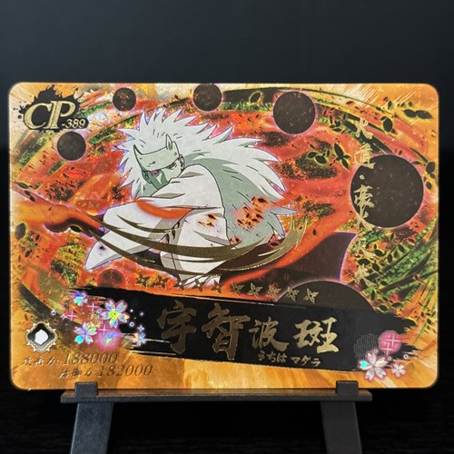 Naruto Trading Card Beautiful Super Rare NEW CP Uchiha