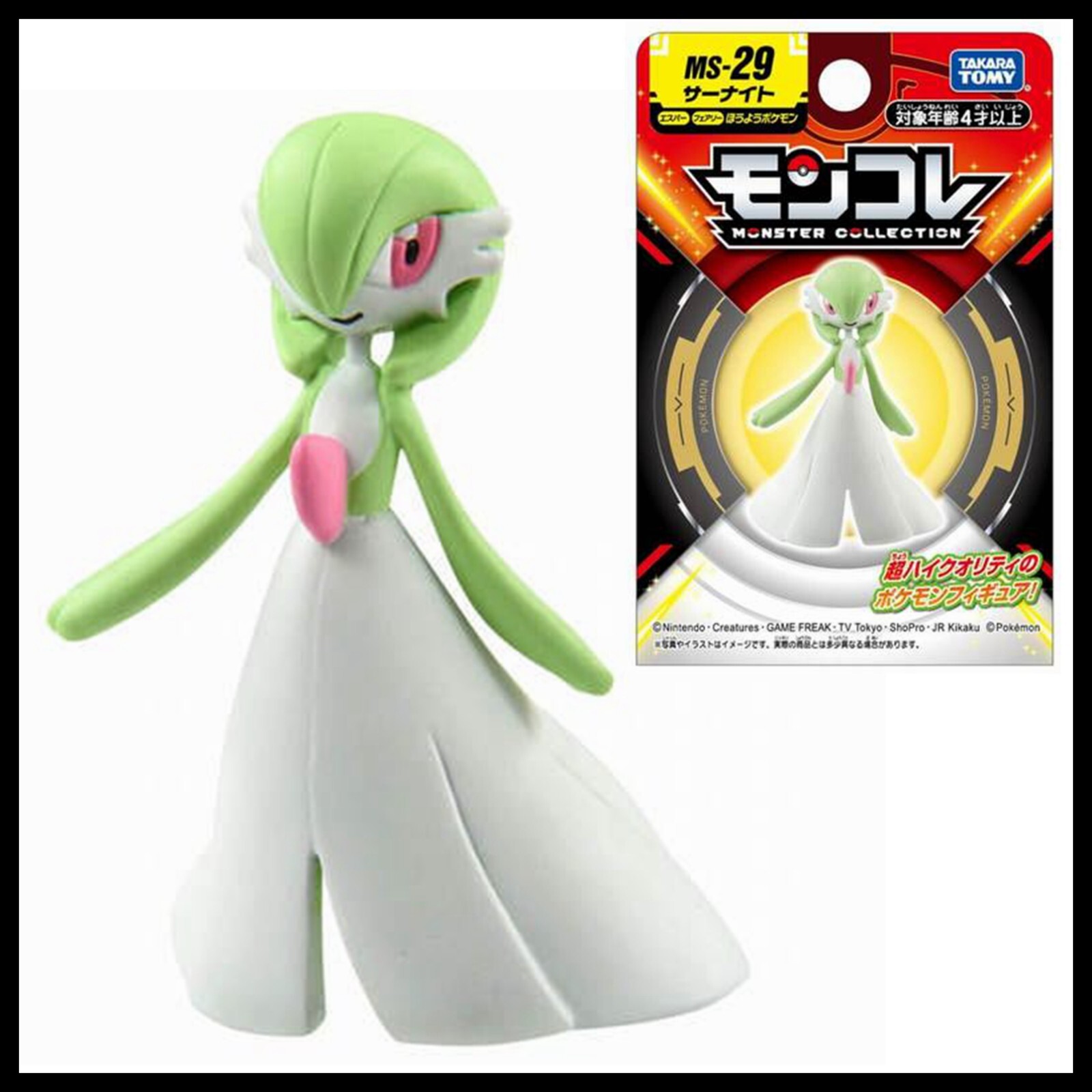 【超貴重】ポケモン 初期モンコレ レディアン 任天堂 TOMY Amazon.com: Takara Tomy: Pokemon Monster Collection MonColle