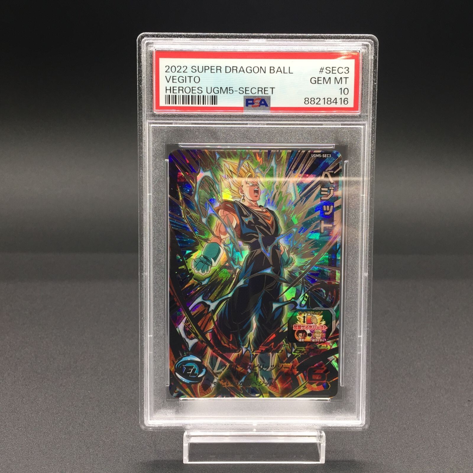 PSA10 Vegetto UGM5-SEC3 Dragon Ball Heroes | eBay