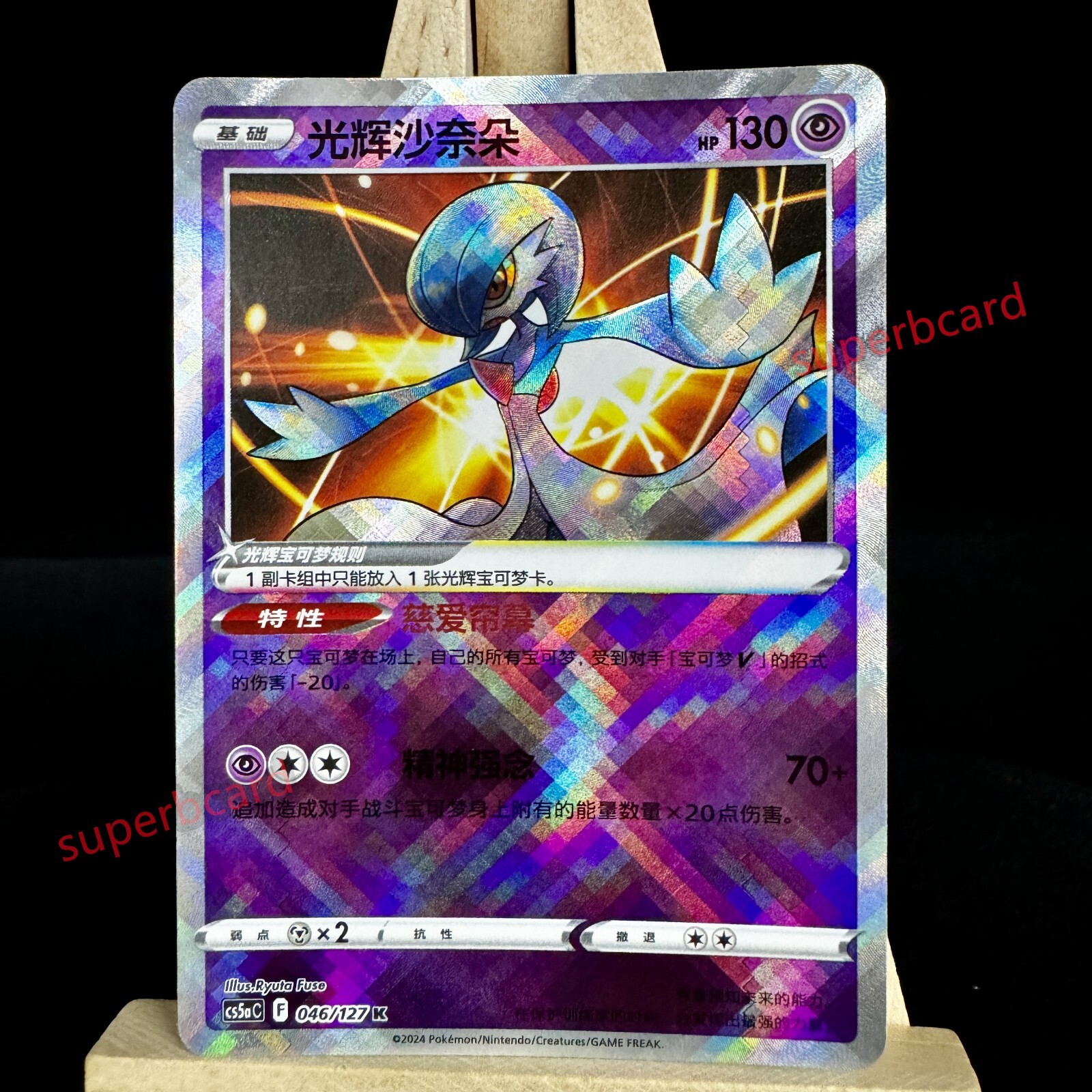 ゴローニャ　クリスタル　eカード　psa10 PSA10鑑定済〕ゴローニャ(カードe/1ED)【-】{122/128}
