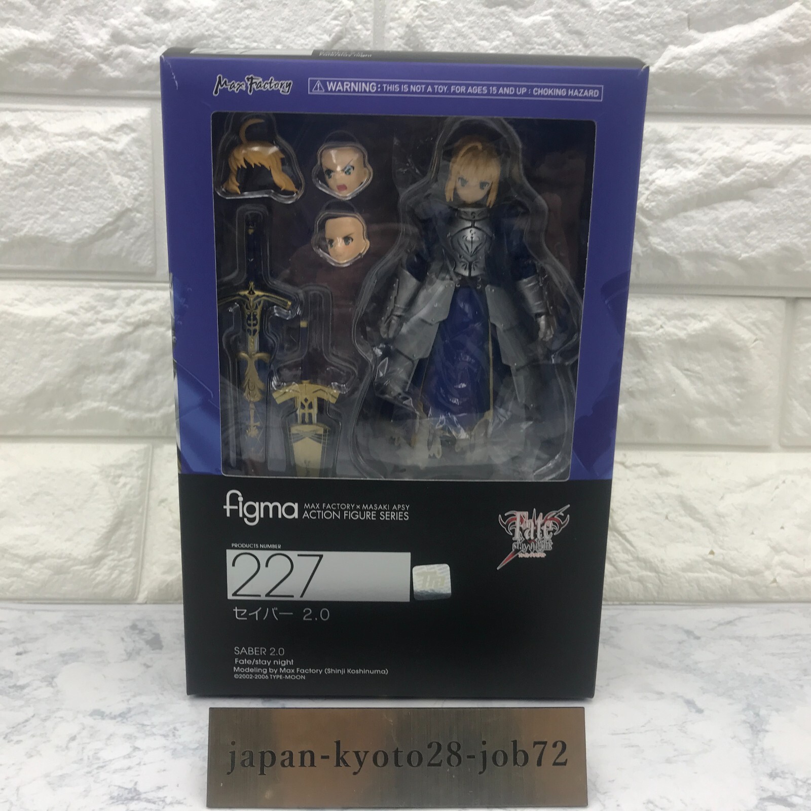 figma Fate/stay night セイバー 2.0 Amazon.com: figma Fate/stay night セイバー 2.0 特典