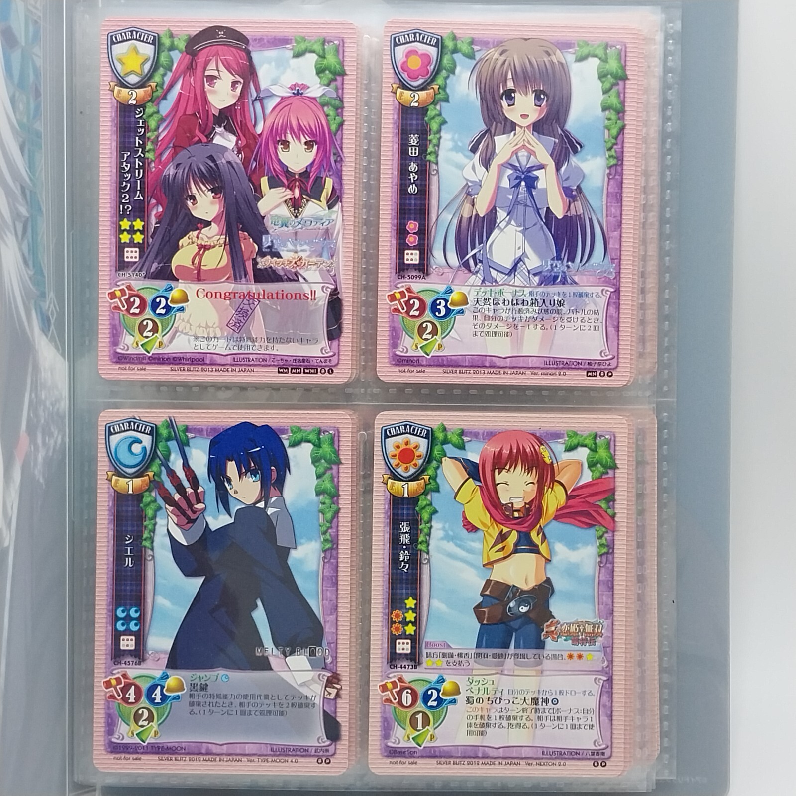 Lot Lycee TCG 32 pcs Japanese Trading Card Game Anime 4 Lot Lycee TCG 32 pcs Japanese Trading Card Game Anime 4