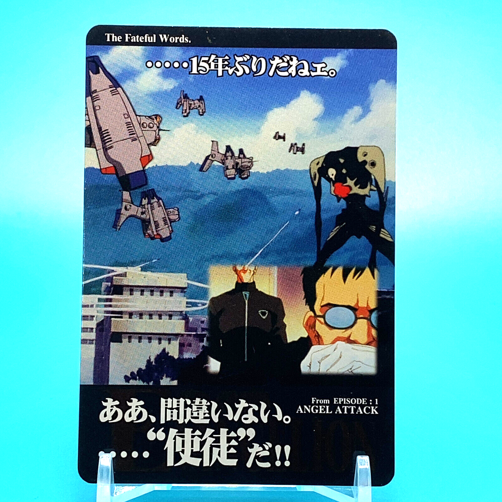 Evangelion Card Collection Number 64 SEGA 1997 Japanese
