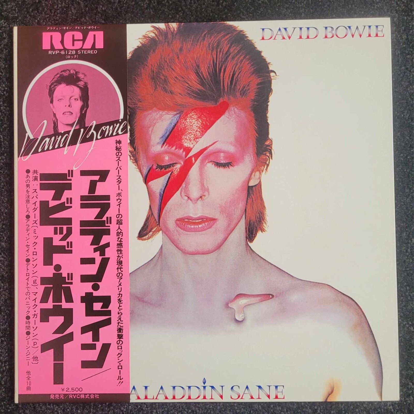 DAVID BOWIE JAPAN LP OBI JAPANESE ALADDIN SANE RVP-6128 GLAM