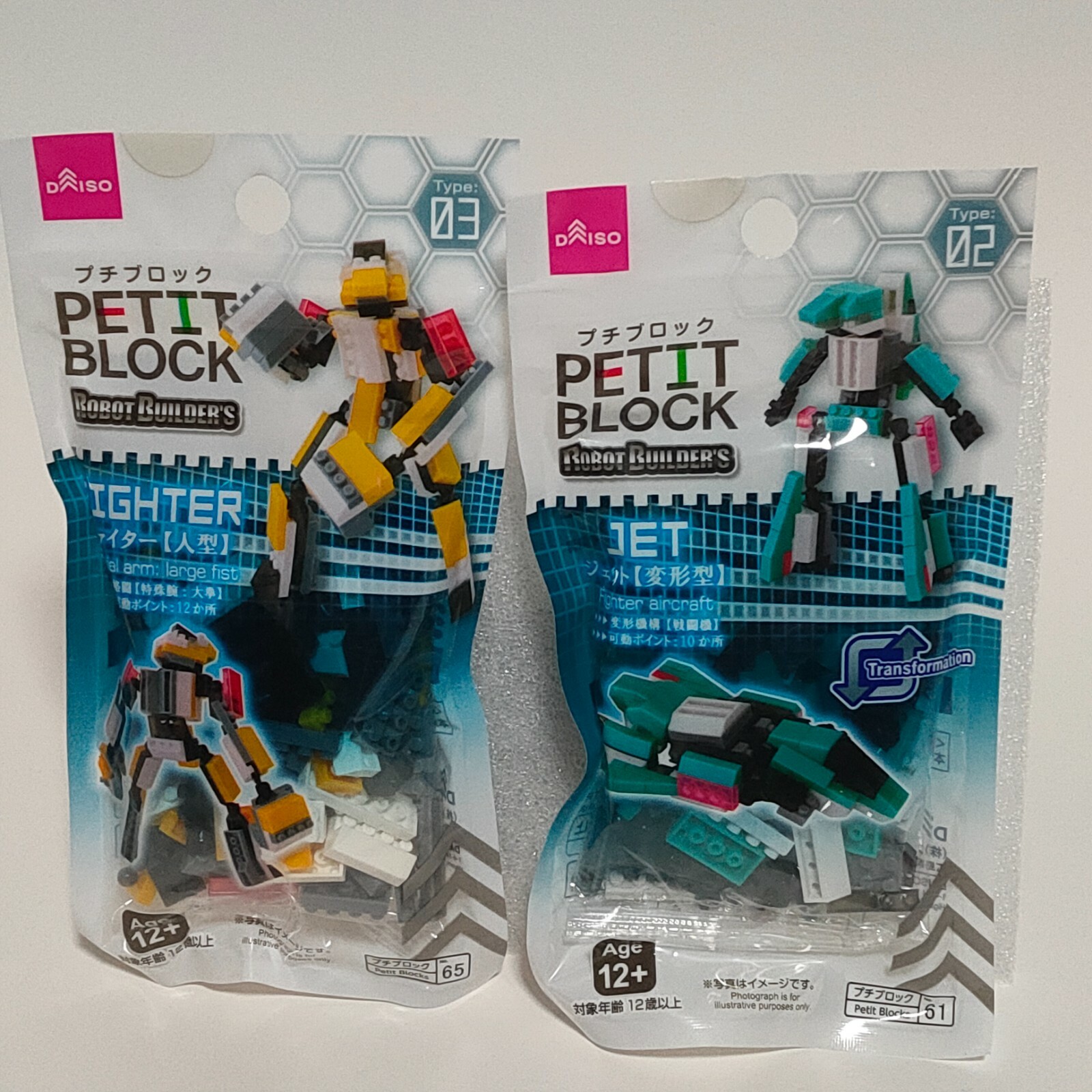 POORKOOKTOY ROBOT PA　1st 2st SET 貴重 必見 Windup Tinplate Robots | Lilliput Robot | Schylling