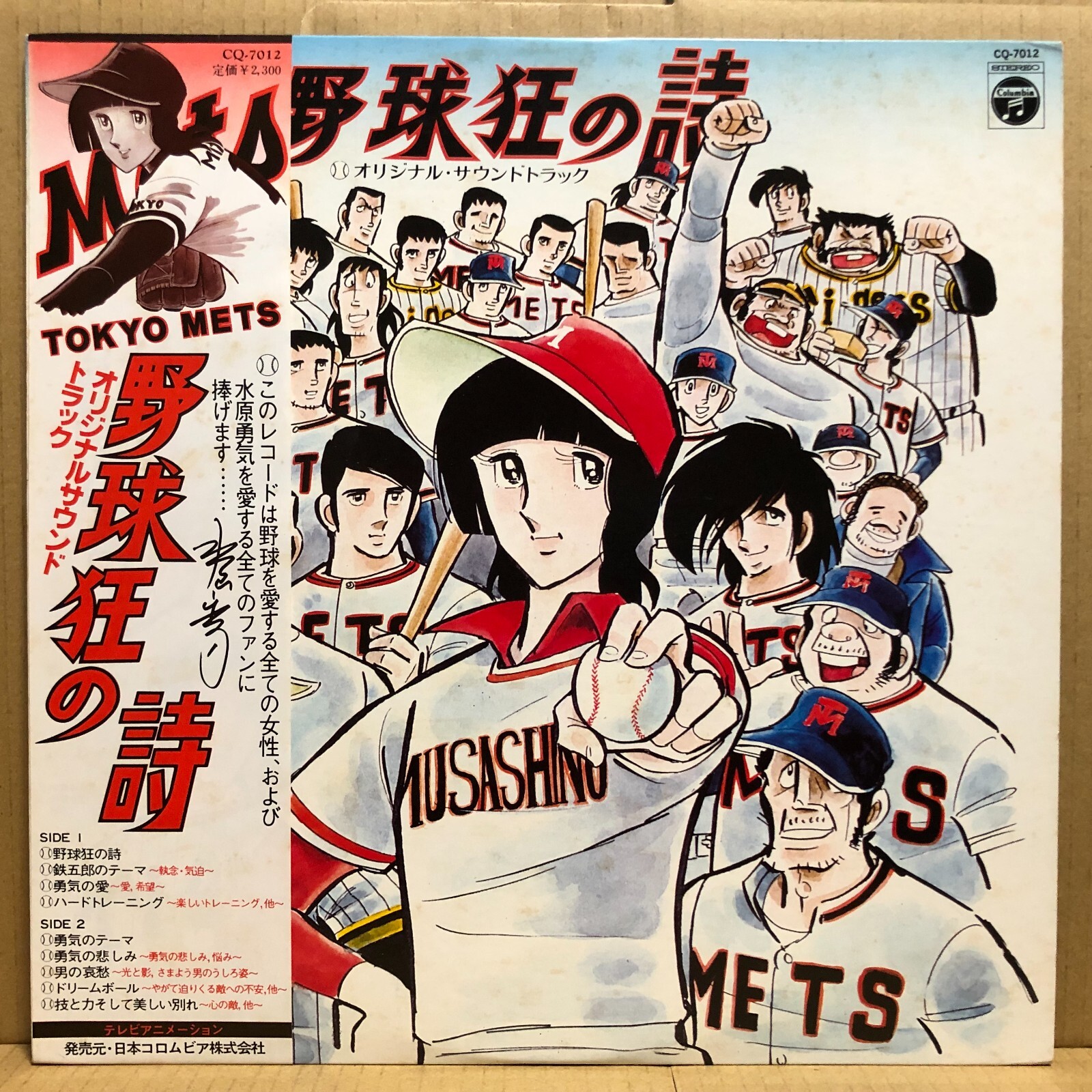 邦楽 TAKE NO BREAK/OREmind 邦楽 TAKE NO BREAK/OREmind Break Through - LowRenz: Song