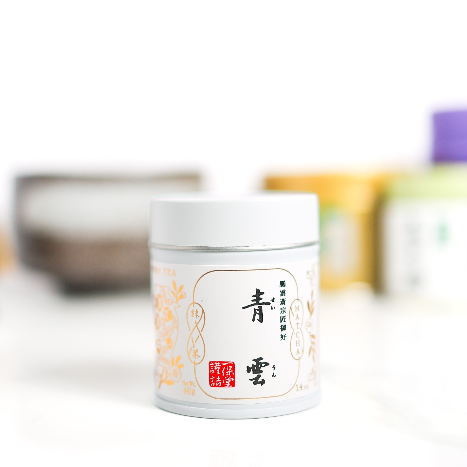 抹茶 青雲40g 2缶セット 一保堂茶舗matcha Ippodo Seiun 抹茶 青雲40g 2缶セット 一保堂茶舗matcha Ippodo Seiun - メルカリ