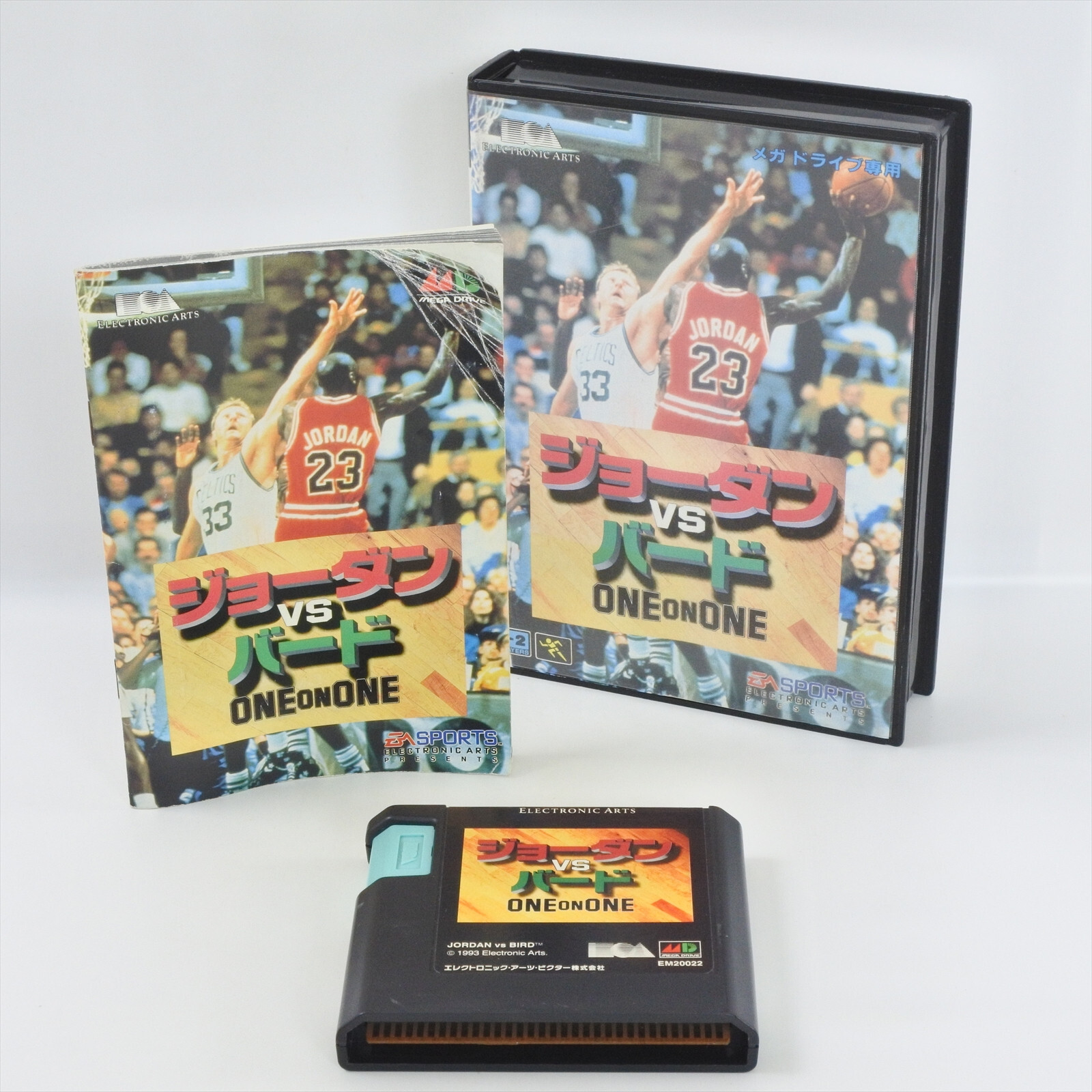 JORDAN VS BIRD ONE ON ONE Mega Drive Sega 2091 md | eBay