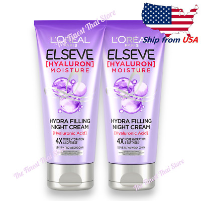 L'Oreal Elseve Hyaluron Hydra Filling Night Cream Hair Treatment 150ml pack of 2