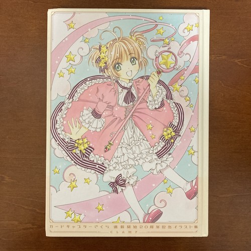 Cardcaptor Sakura 20th Anniversary Art Book Illustration