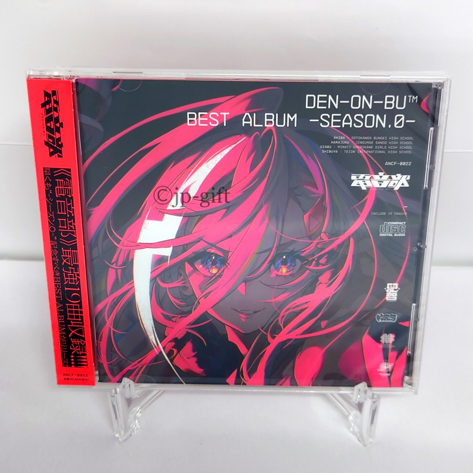 雷鳥夜光 SHE'll SLEEP × INKYMAP CD INKYMAP on X: 