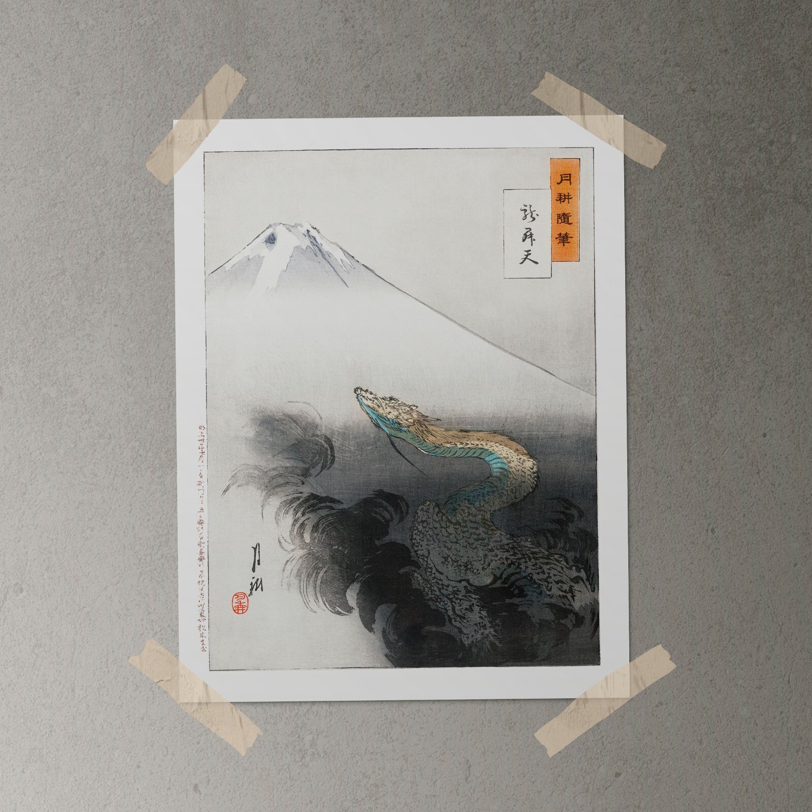 RYU SHOTEN 1897 Vintage Japanese Illustration -Unframed- Art Print