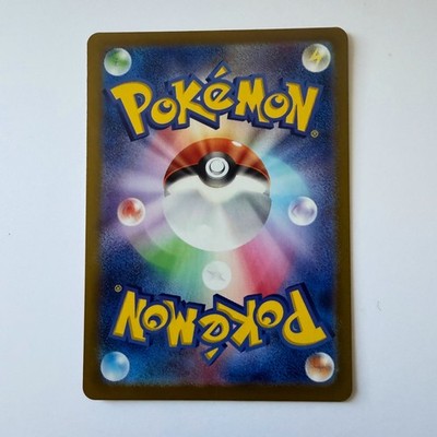 Pokémon Battle Partners #96 Deluxe Bomb Foil Secret Rare