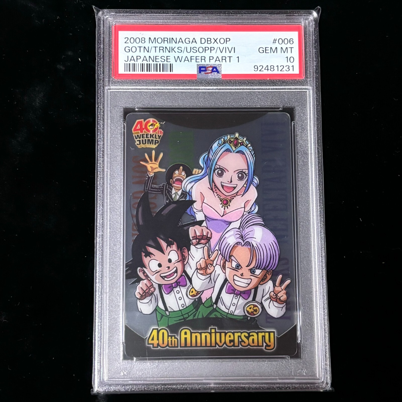 PSA 10 森永 ドラゴンボール ワンピース ウエハースカード 40th PSA 10 森永 ドラゴンボール ワンピース ウエハースカード 40th