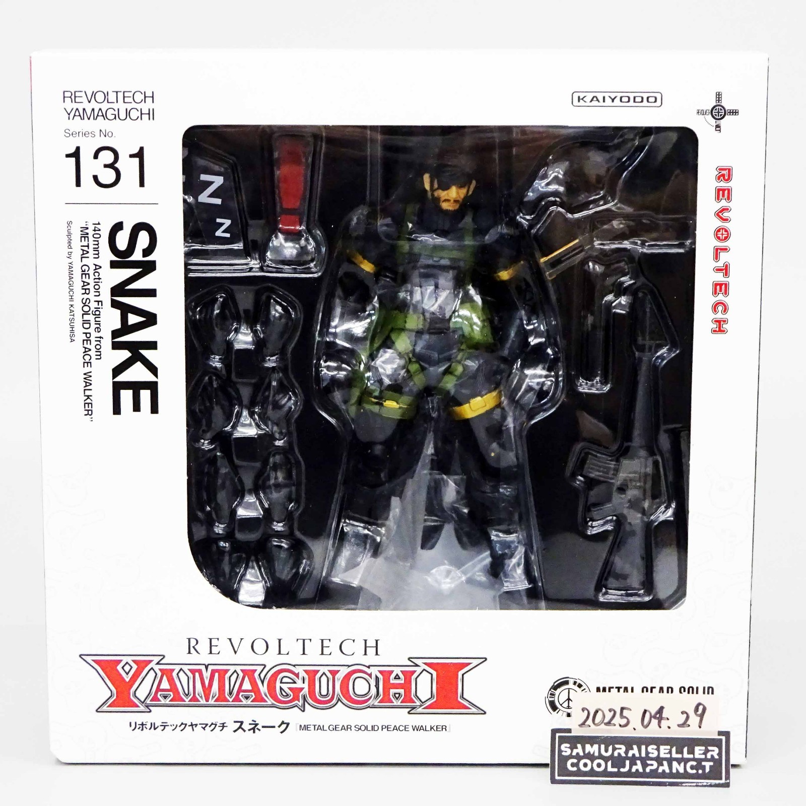 REVOLTECH YAMAGUCHI SNAKE　リボルテックスネーク リボルテックヤマグチ スネーク レビュー : ほっぱーの玩具な日々