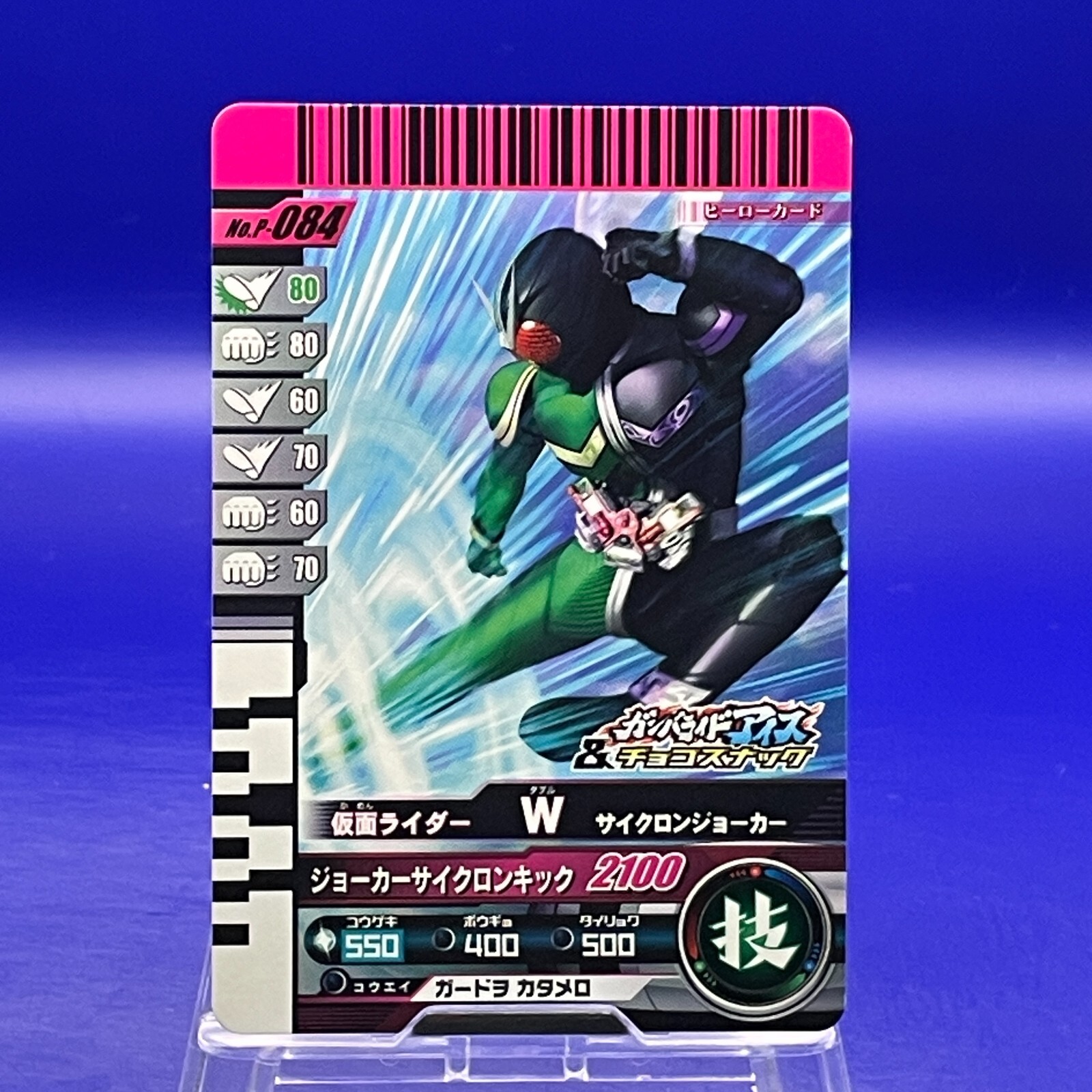 その他 Joker S.H. Figuarts (Shinkocchou Seihou) Kamen Rider W -Fang Joker