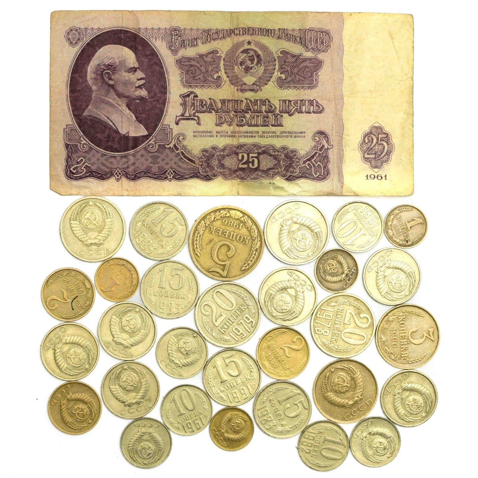 Деньги СССР 1980