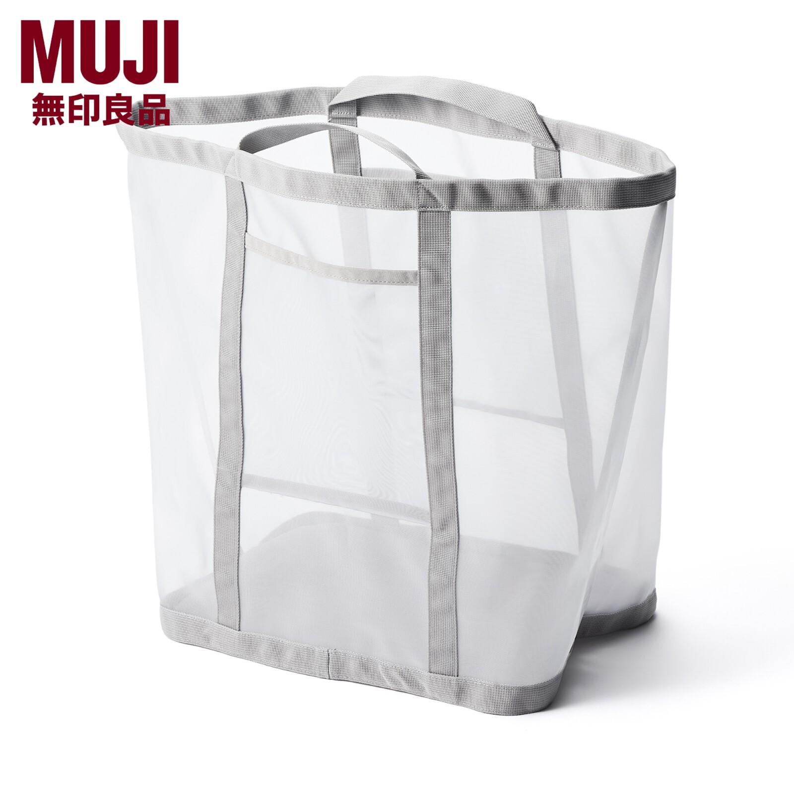 Bibiy MILLIE BASKET BAG 新品未使用 ホワイト MUJI / Nylon mesh laundry bag With storage for small items