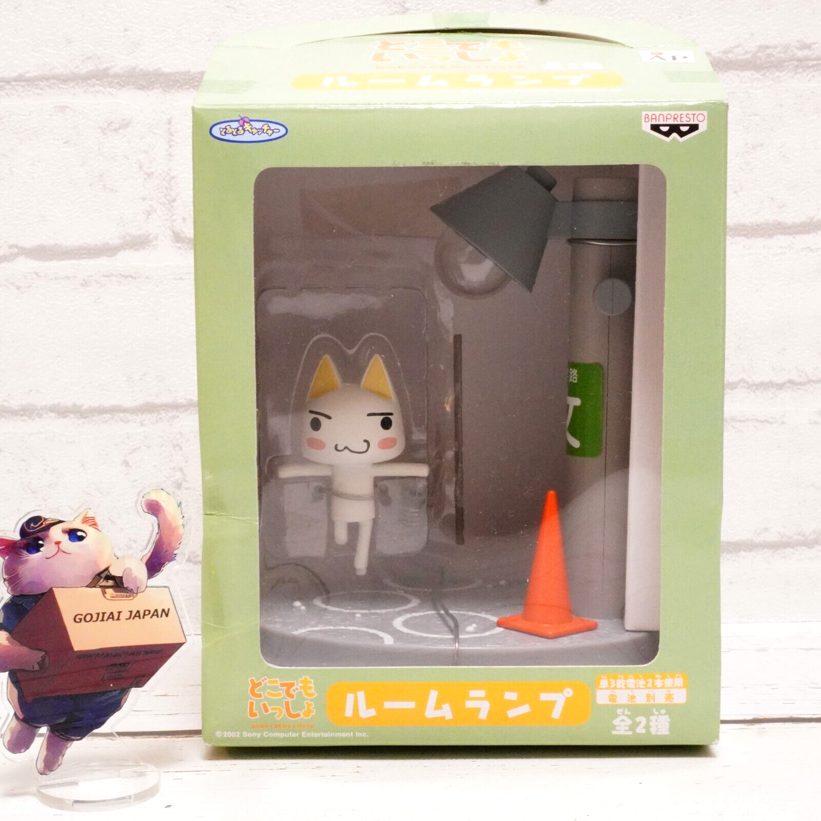 Doko Demo Issyo Toro Inoue Figure Dokodemoissho Streetlight Room