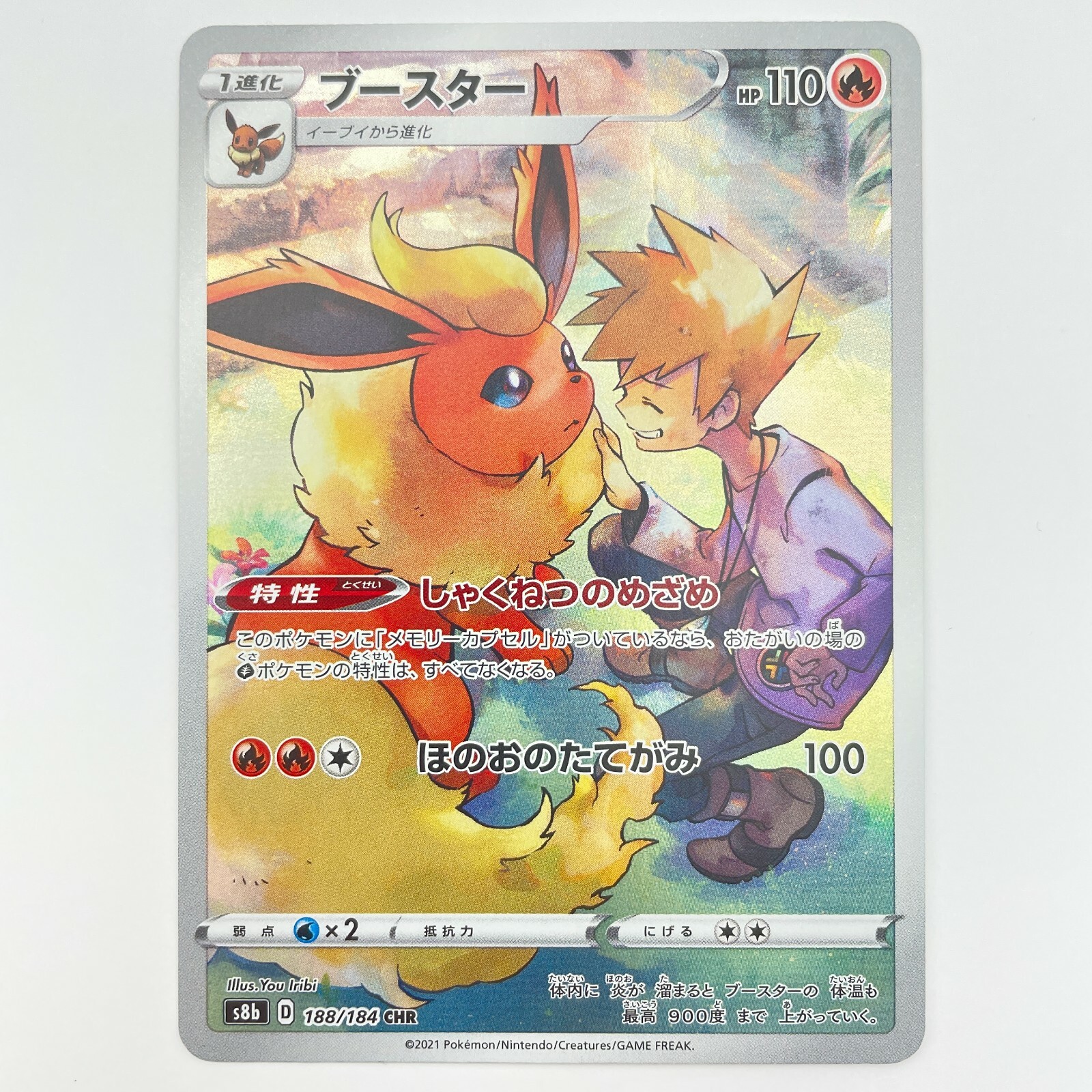 ranan　8月③ $_57.JPG?set_id=8800005007