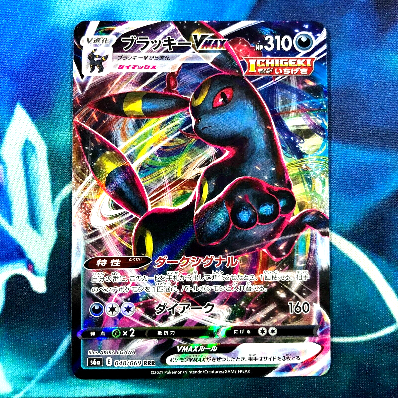 ブラッキー　vmax sa psa10 Umbreon Eevee Heroes PSA10 Umbreon VMAX 095/069 HR SA Eevee Heroes 2021 Pokemon