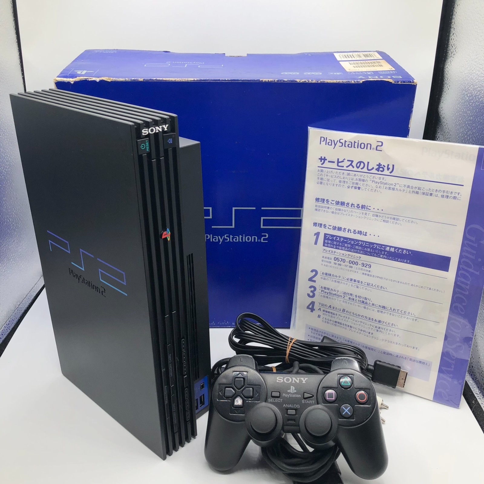 Sony PlayStation 2 PS2 NTSC-J Console Black SCPH-10000 w/BOX