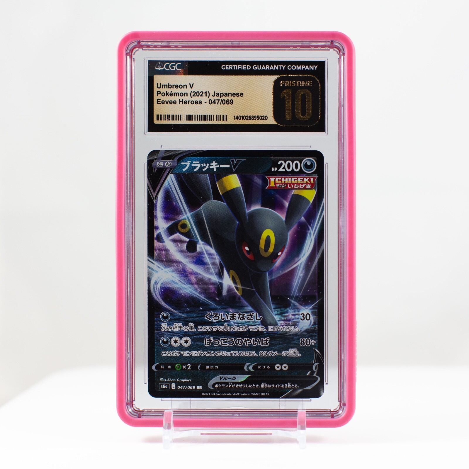 2021 Pokemon Umbreon V Holo Eevee Heroes 047/069 Japanese - CGC 10