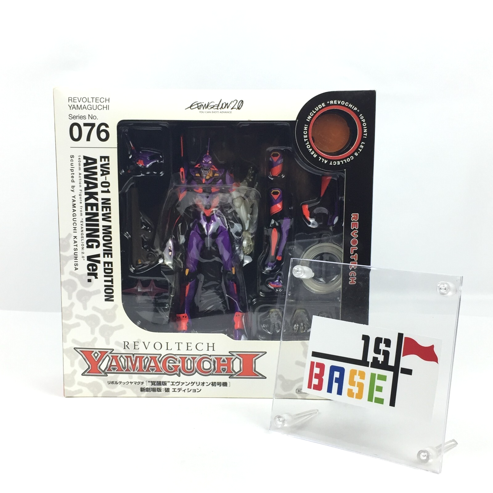 Revoltech No.076 Neon Genesis Evangelion EVA-01 New Movie