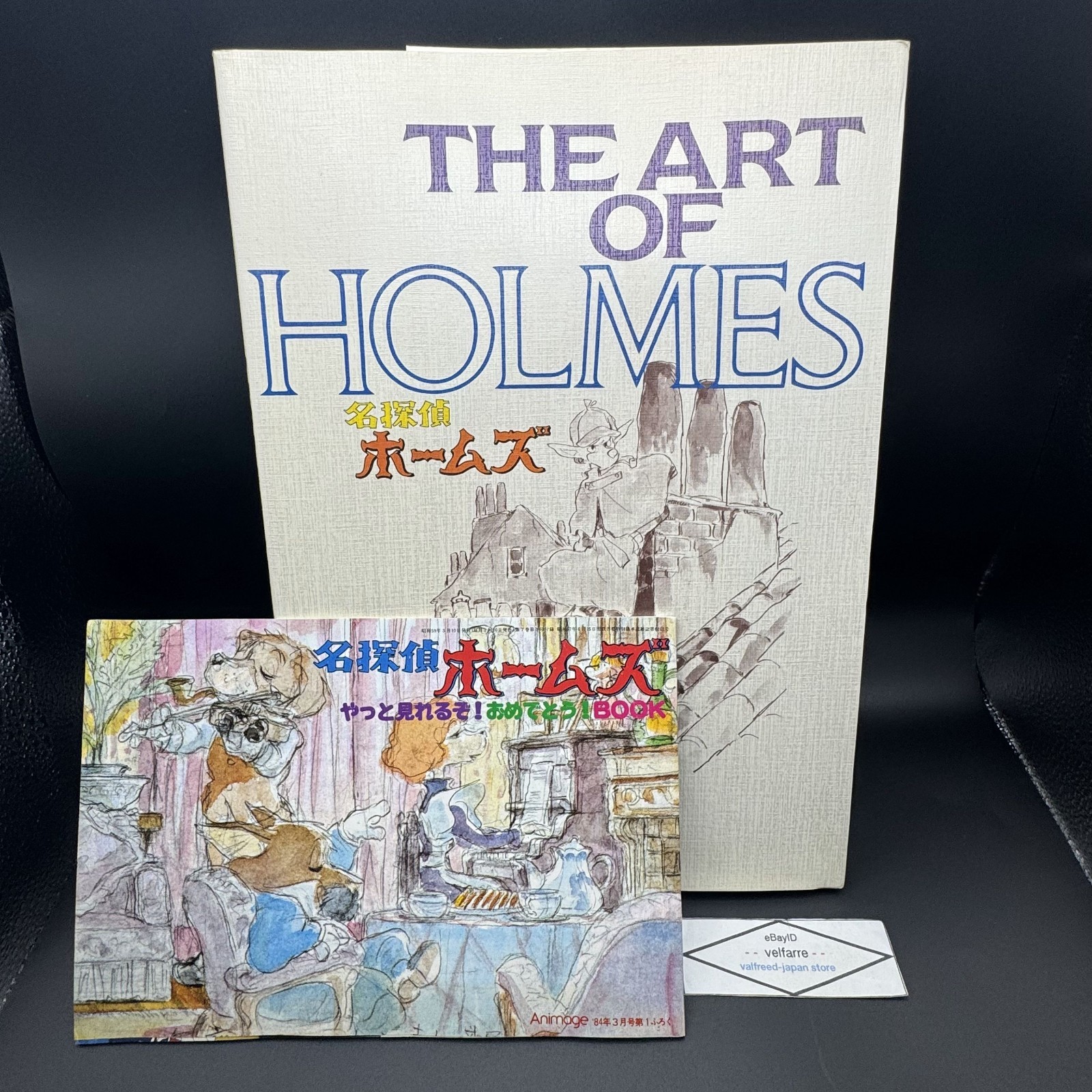 文学・小説 THE ART OF HOLMES THE ART OF HOLMES
